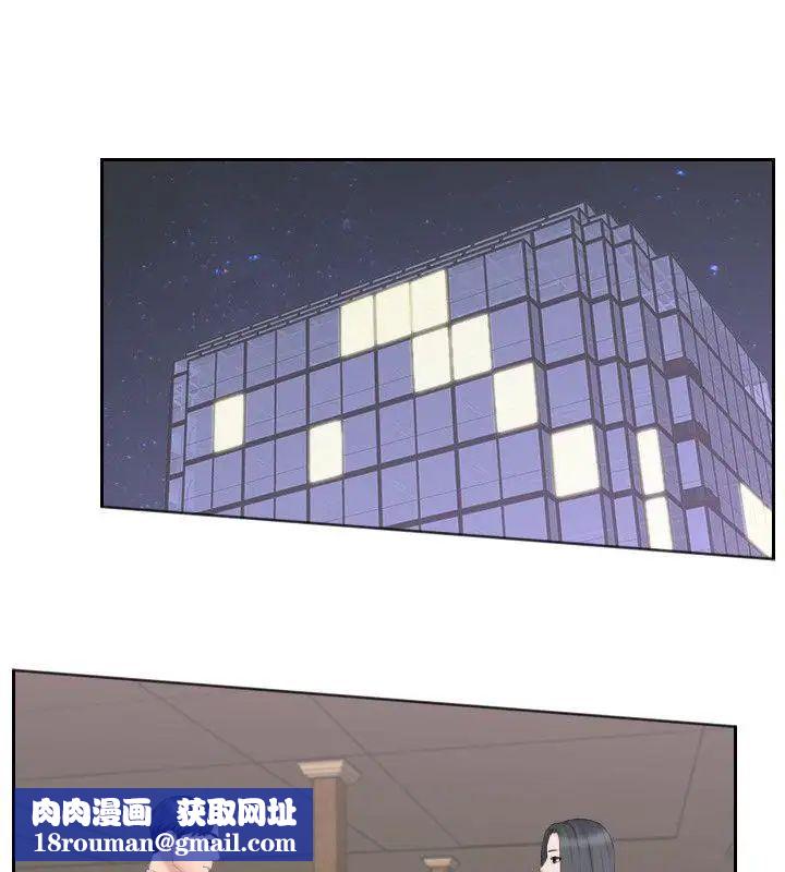 熟女的滋味第21話-我們假戲真做吧?