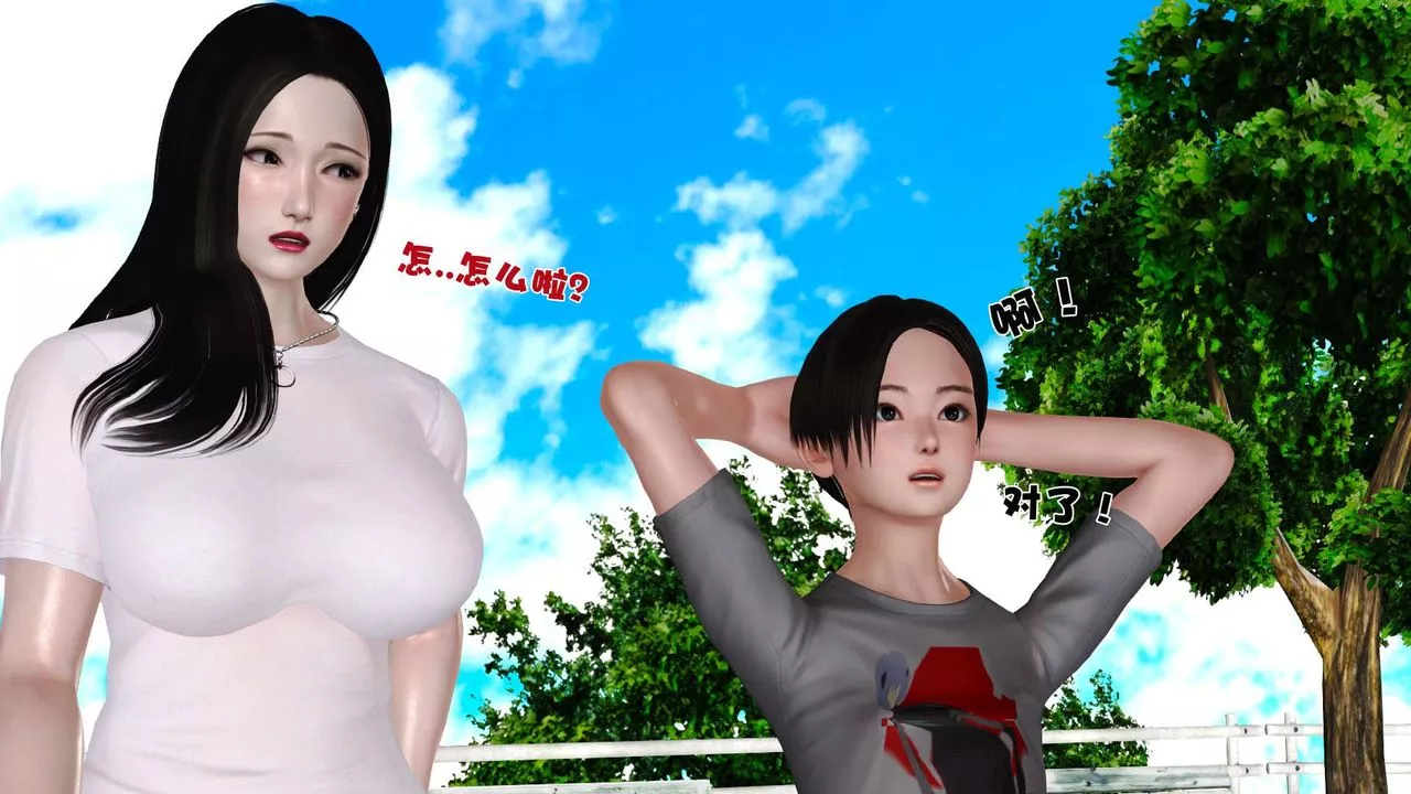 [3D]妓母-第25话 - 图片 63