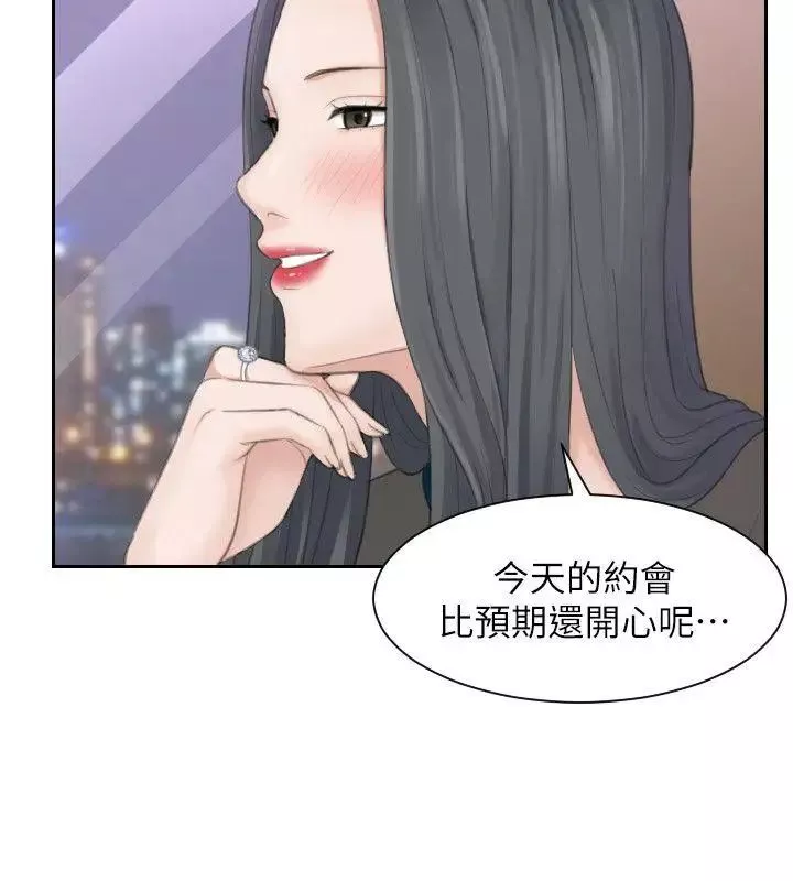 熟女的滋味-第21话-我们假戏真做吧? - 图片 18