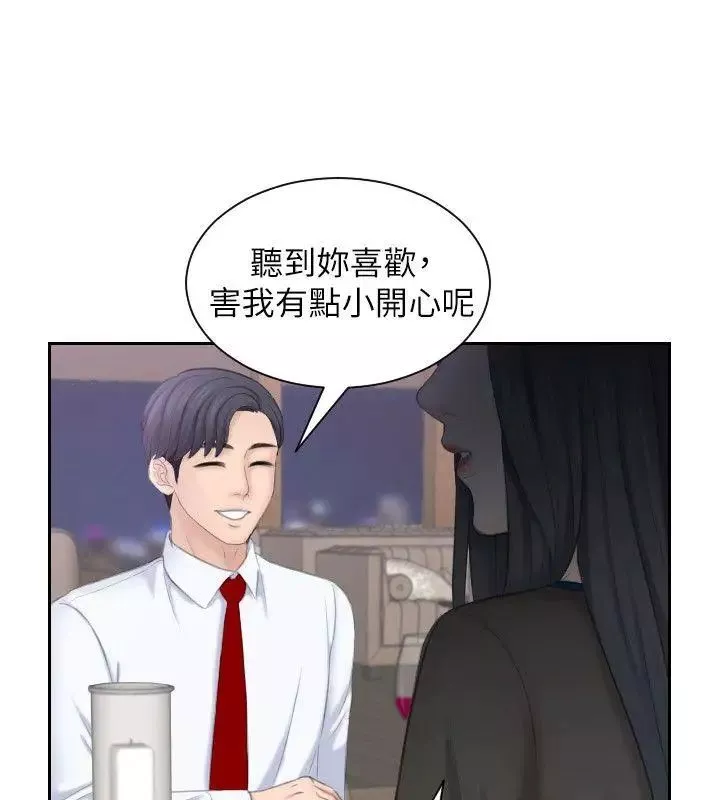 熟女的滋味第21話-我們假戲真做吧?