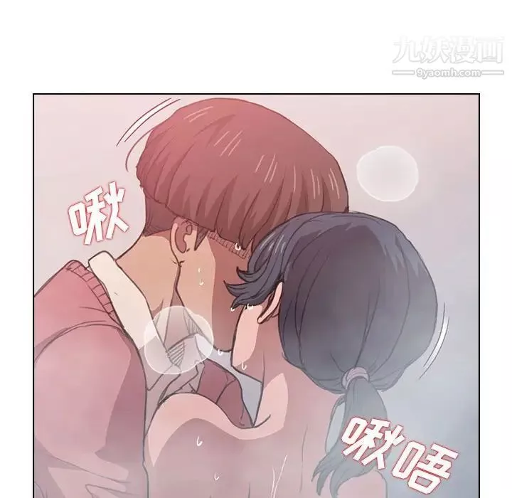 沒種又怎樣第14話