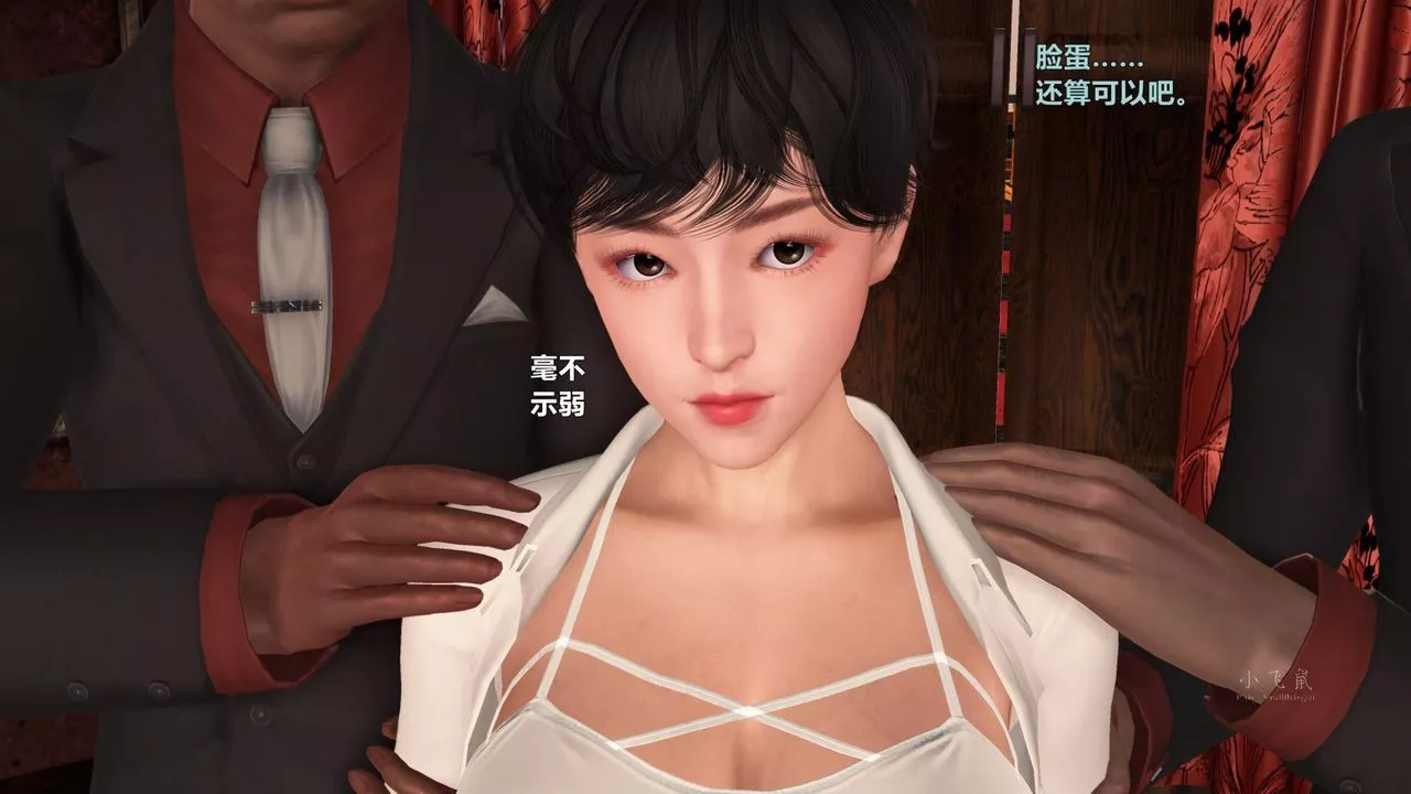 [3D]蹂躏女刑警之女警炼狱-第06话 - 图片 5