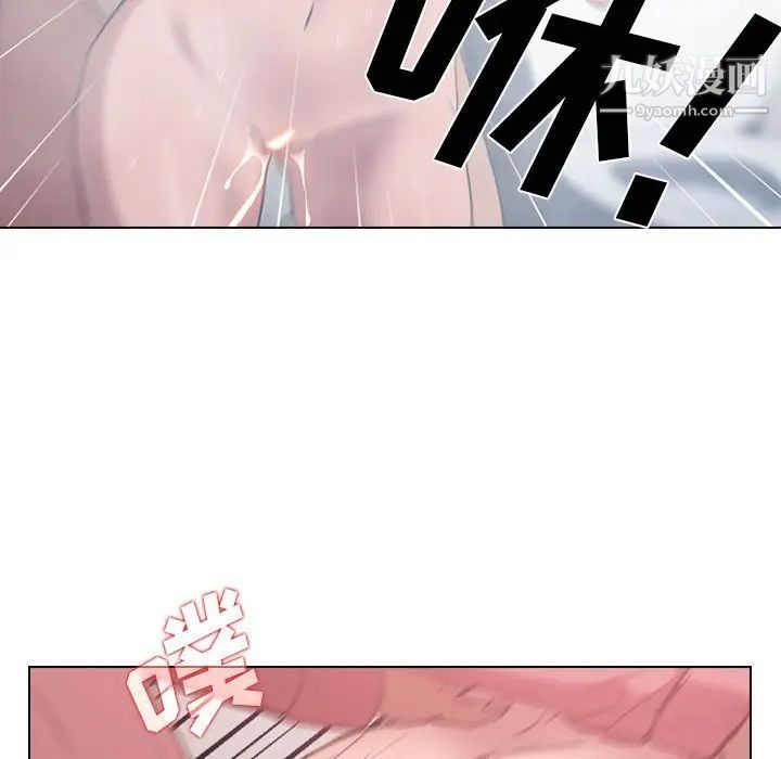 没种又怎样第14话