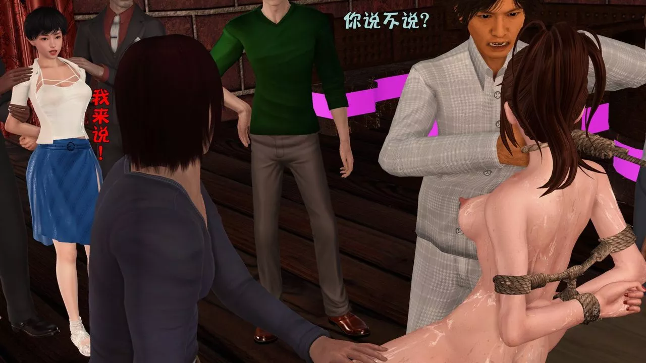 [3D]蹂躪女刑警之女警煉獄第06話
