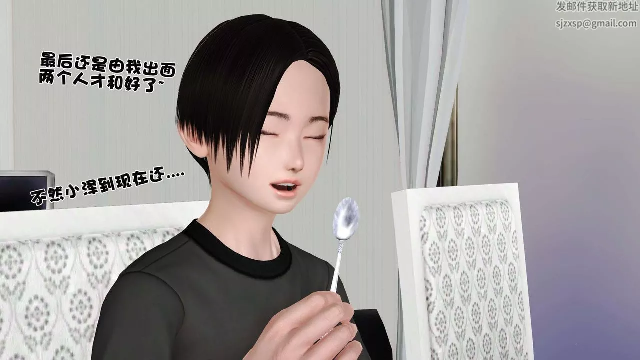 [3D]妓母-第26话 - 图片 7