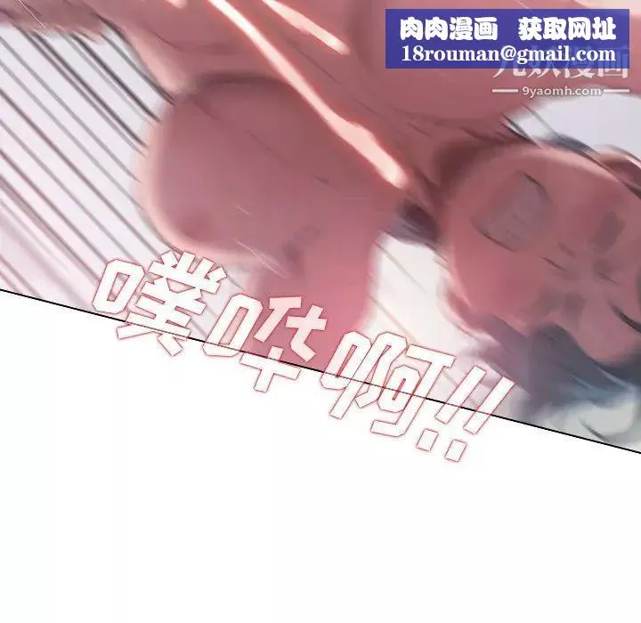 没种又怎样-第14话 - 图片 61