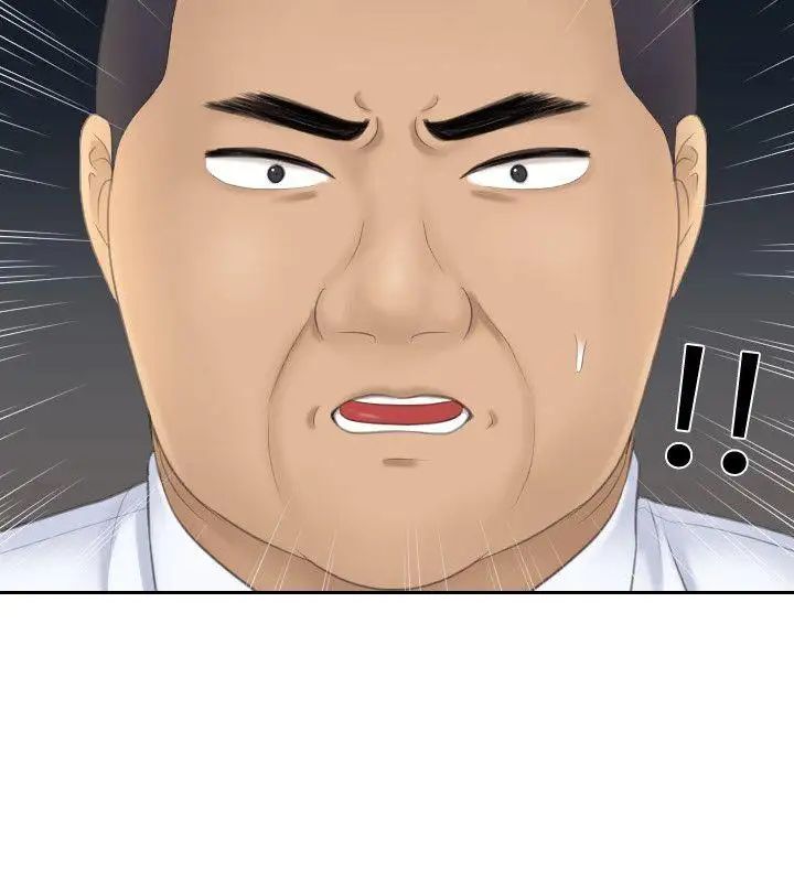 熟女的滋味第23话-大胆地在当事人面前…