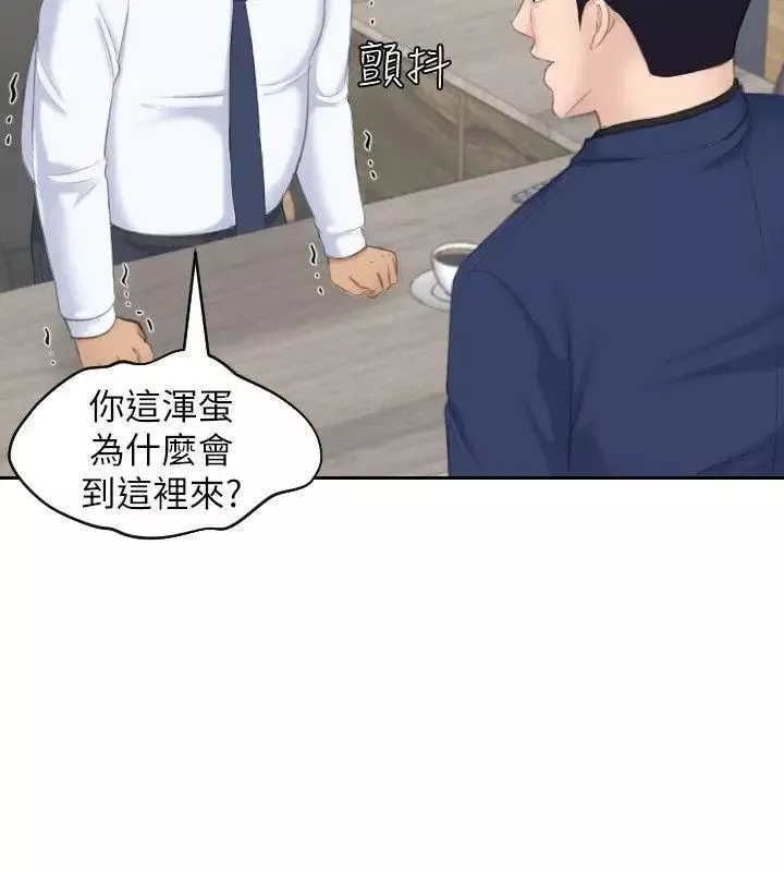 熟女的滋味-第23话-大胆地在当事人面前… - 图片 22