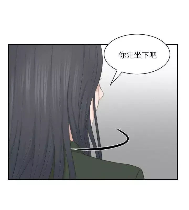 熟女的滋味第23話-大膽地在當事人面前…