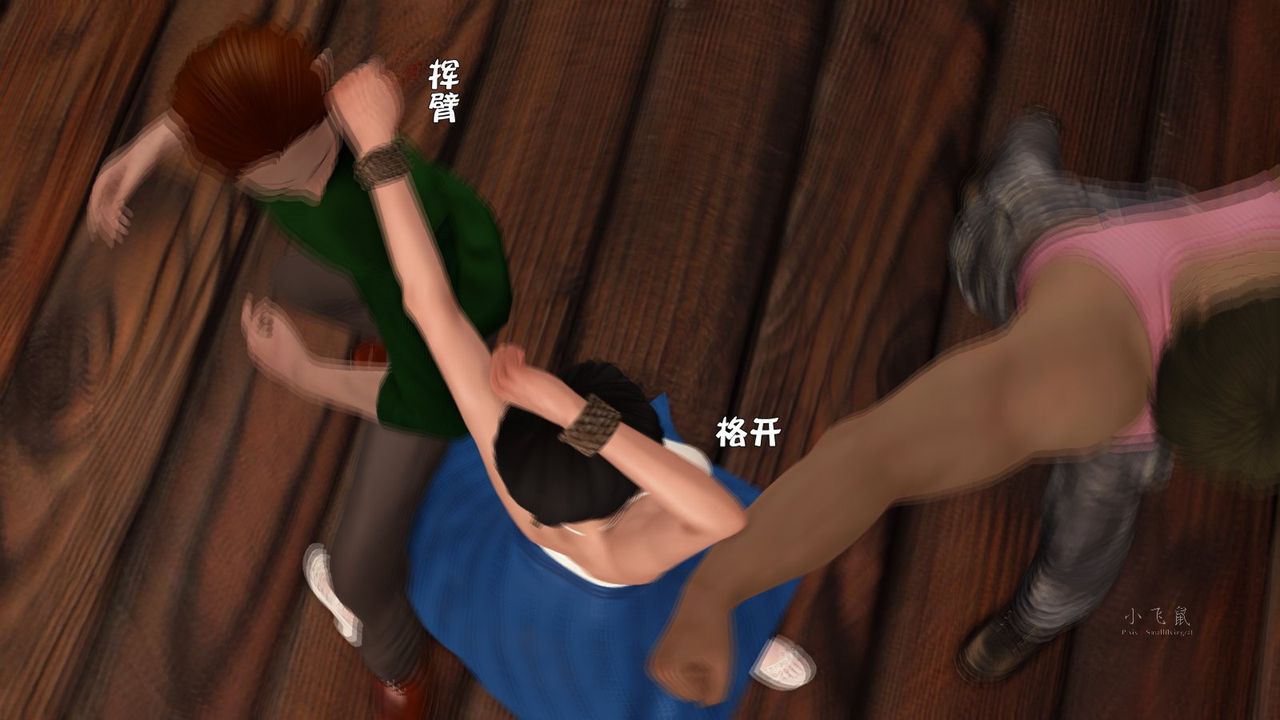 [3D]蹂躪女刑警之女警煉獄第07話