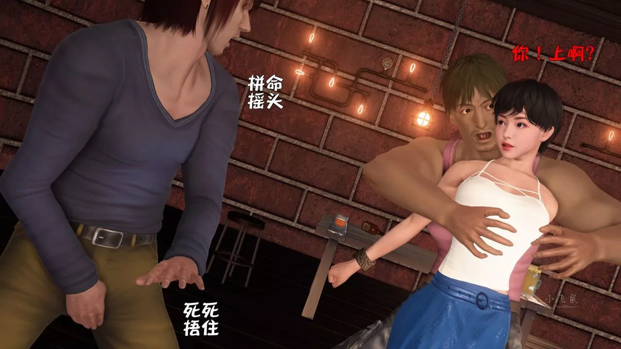 [3D]蹂躪女刑警之女警煉獄第07話