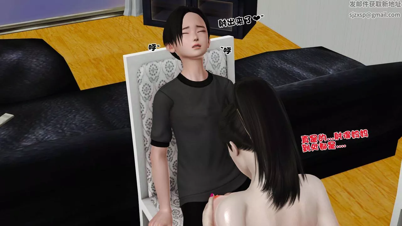 [3D]妓母-第26话 - 图片 63