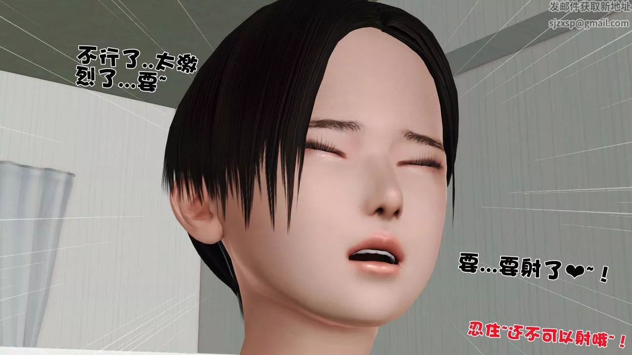 [3D]妓母第26話