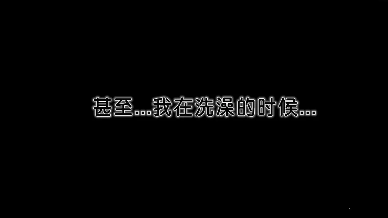 [3D]妓母第26話