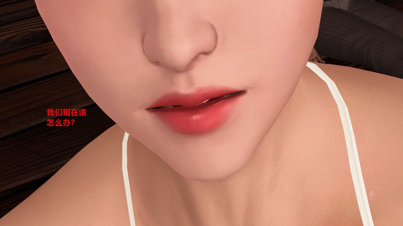 [3D]蹂躏女刑警之女警炼狱第08话