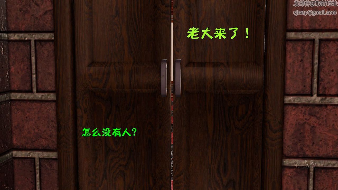 [3D]蹂躏女刑警之女警炼狱第08话