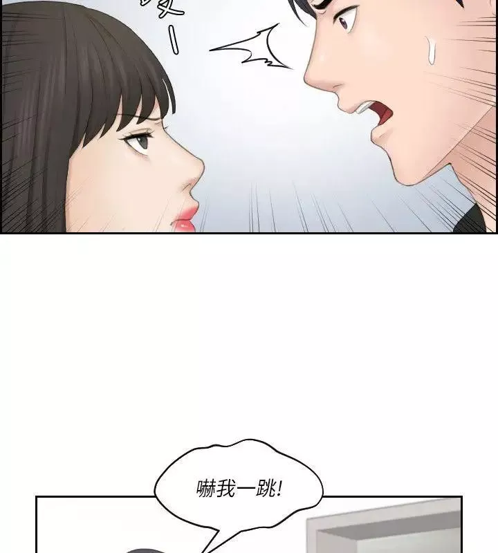 熟女的滋味第25話-吃醋的敏英