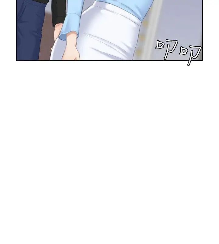 熟女的滋味第25话-吃醋的敏英