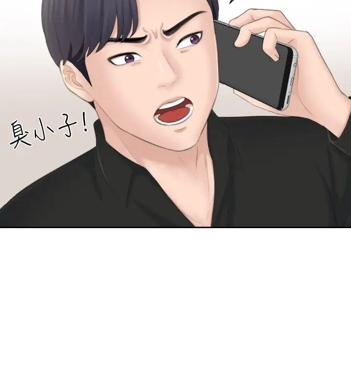 熟女的滋味第25话-吃醋的敏英