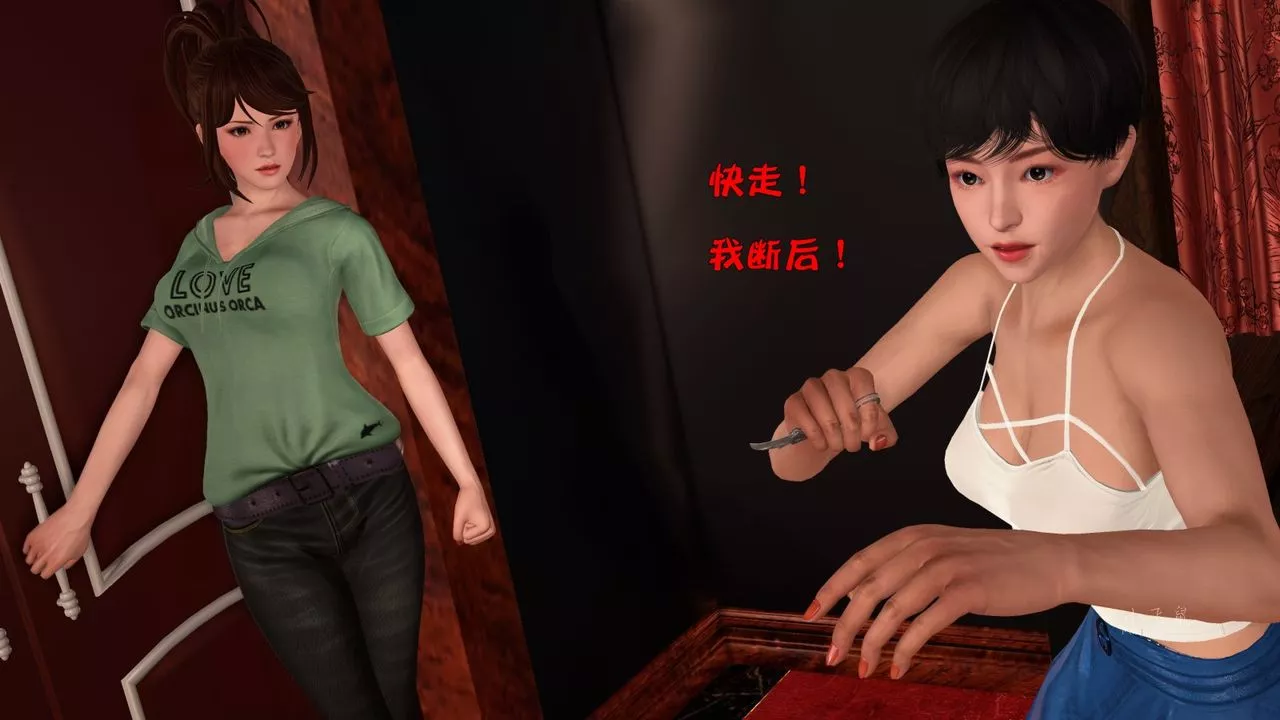 [3D]蹂躏女刑警之女警炼狱-第08话 - 图片 26