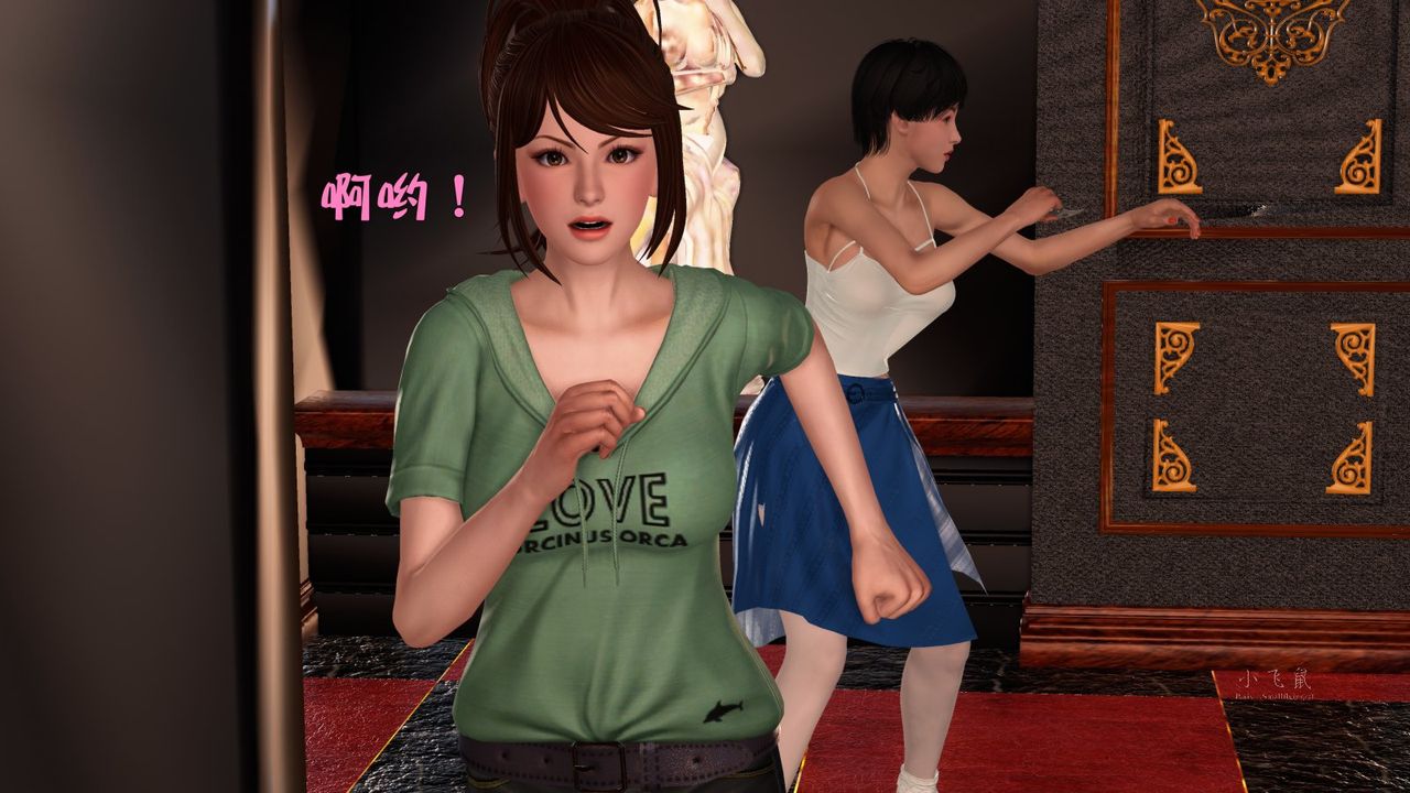 [3D]蹂躏女刑警之女警炼狱第08话