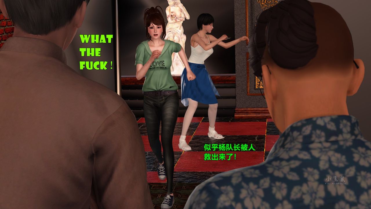 [3D]蹂躏女刑警之女警炼狱第08话