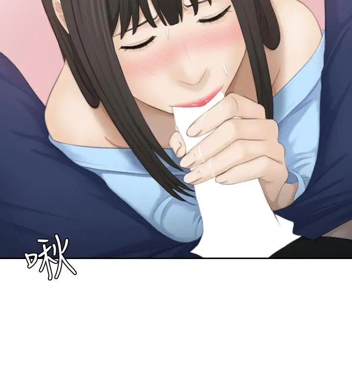 熟女的滋味第25话-吃醋的敏英