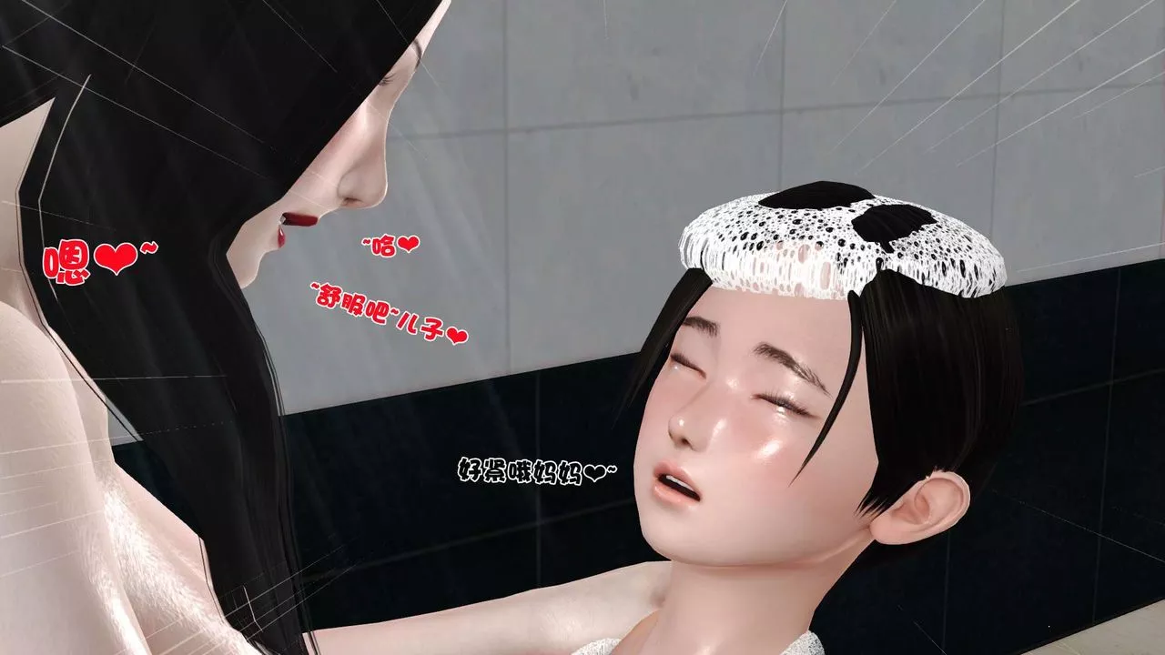 [3D]妓母-第27话 - 图片 32