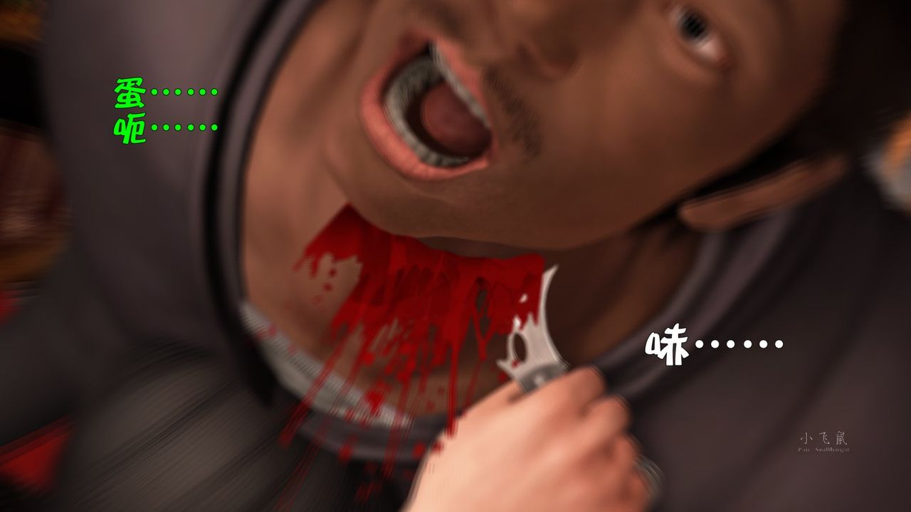 [3D]蹂躏女刑警之女警炼狱第08话