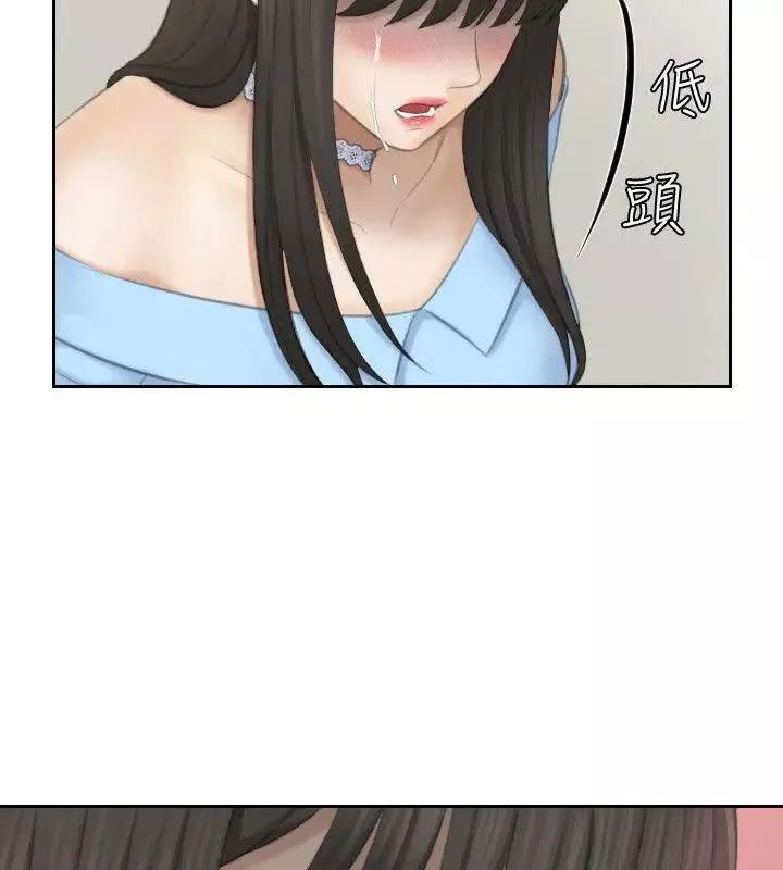 熟女的滋味最終話-最喜歡叔叔了