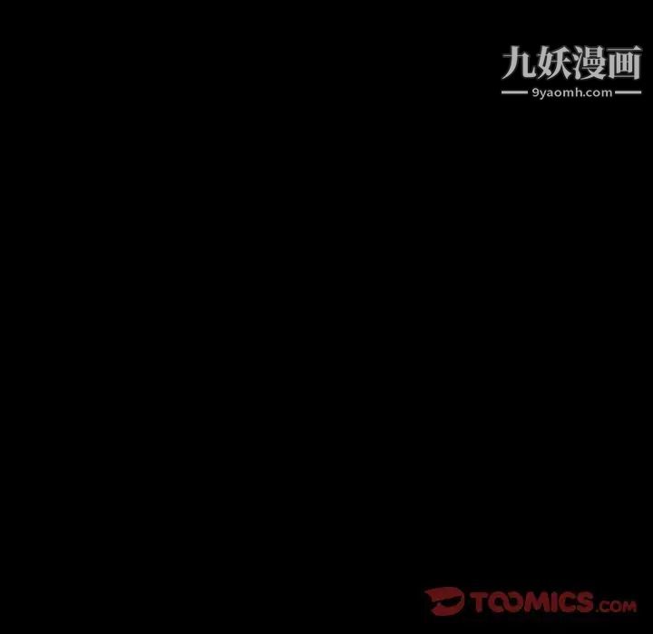 没种又怎样第15话