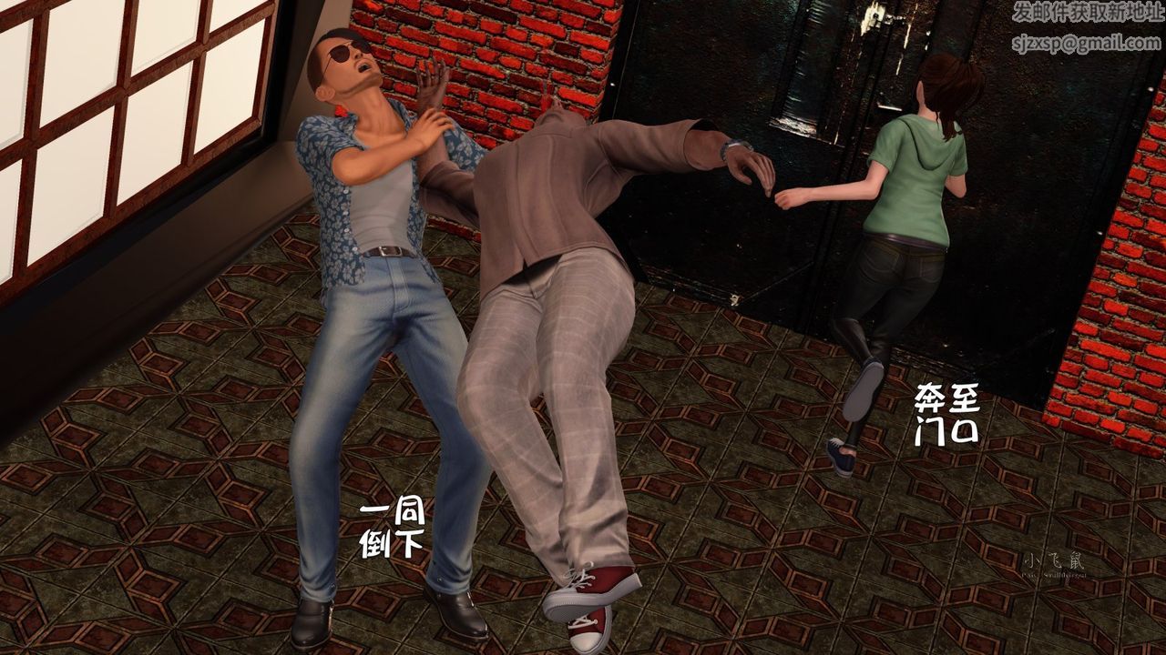 [3D]蹂躏女刑警之女警炼狱第09话