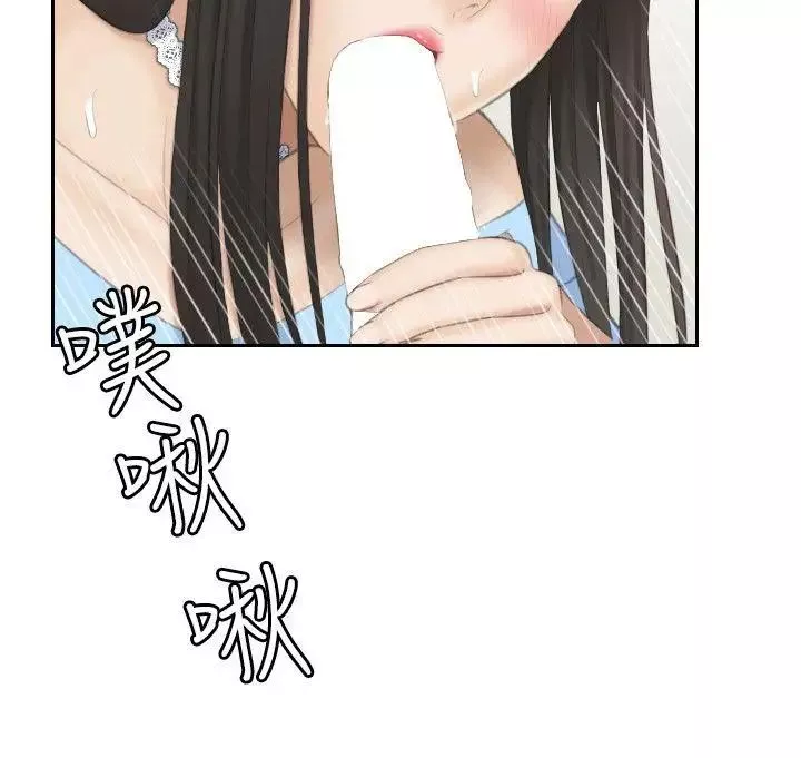 熟女的滋味最終話-最喜歡叔叔了