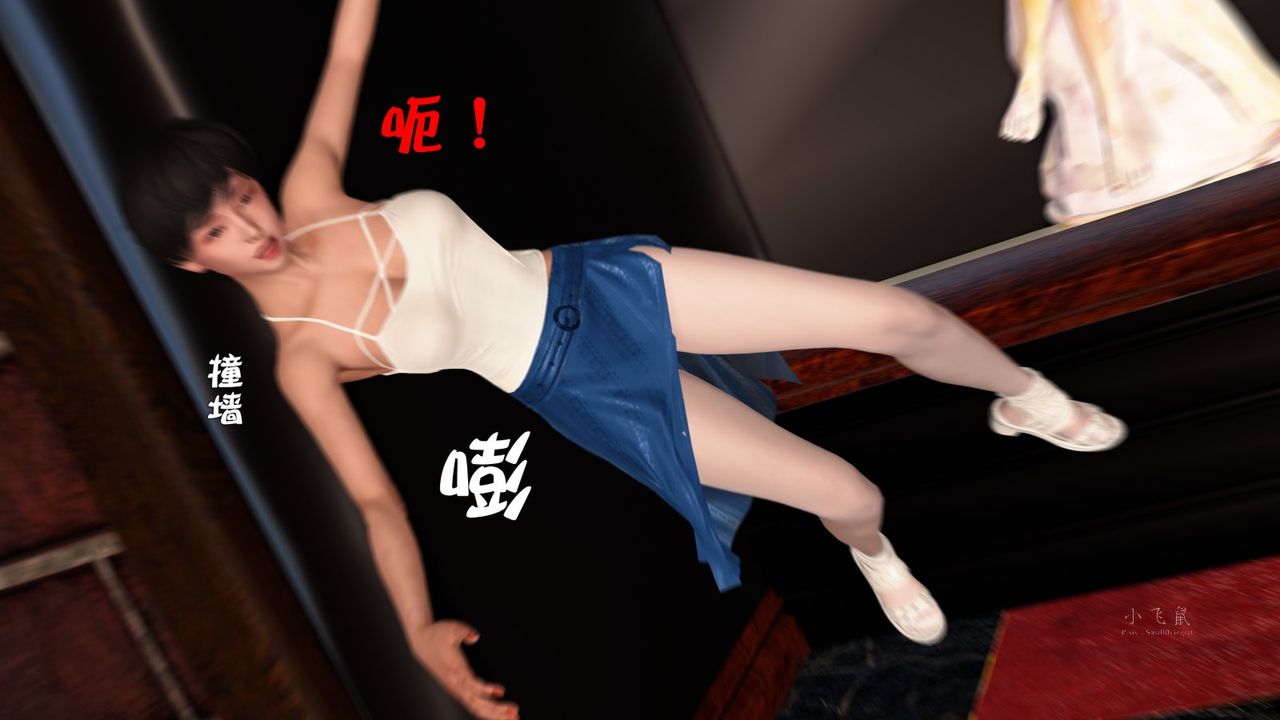 [3D]蹂躪女刑警之女警煉獄第09話