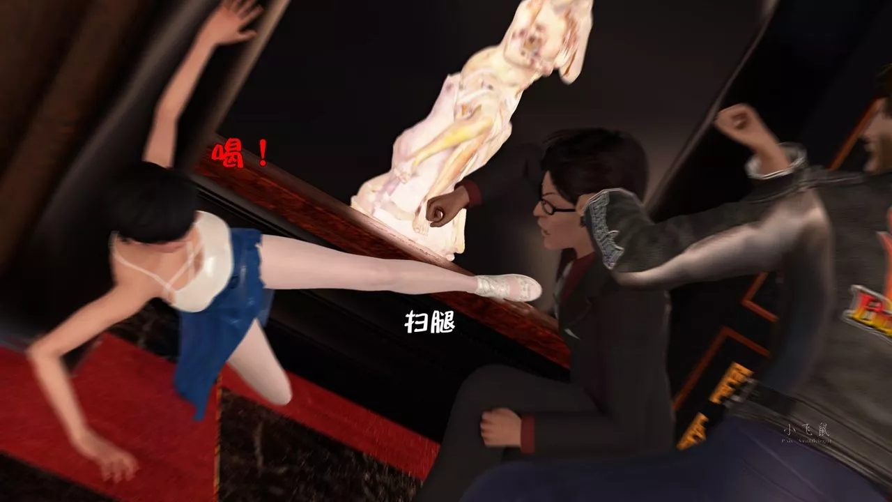 [3D]蹂躪女刑警之女警煉獄第09話