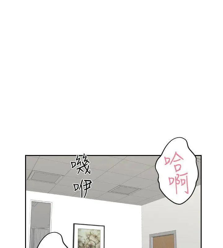 熟女的滋味最终话-最喜欢叔叔了