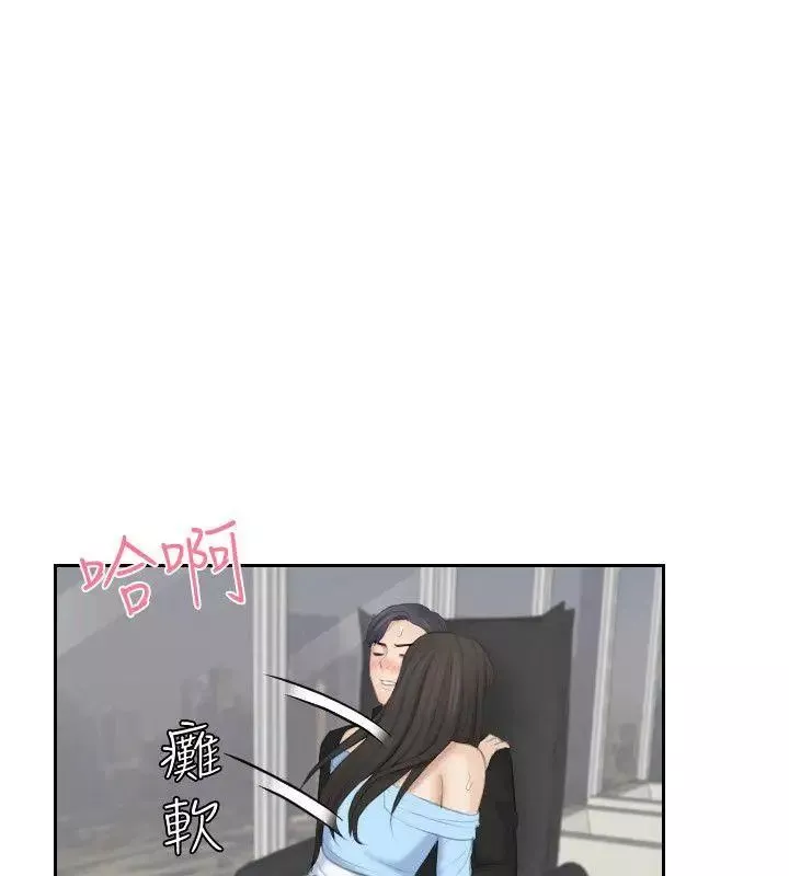 熟女的滋味-最终话-最喜欢叔叔了 - 图片 28