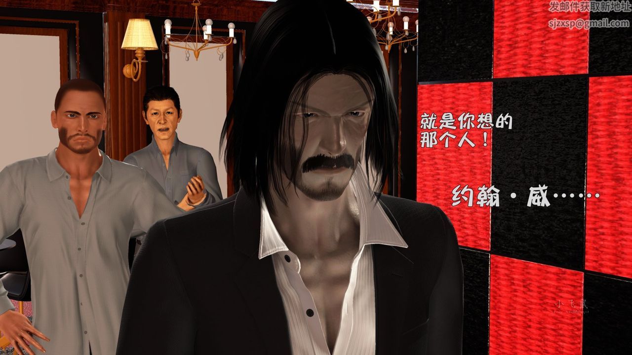 [3D]蹂躪女刑警之女警煉獄第09話