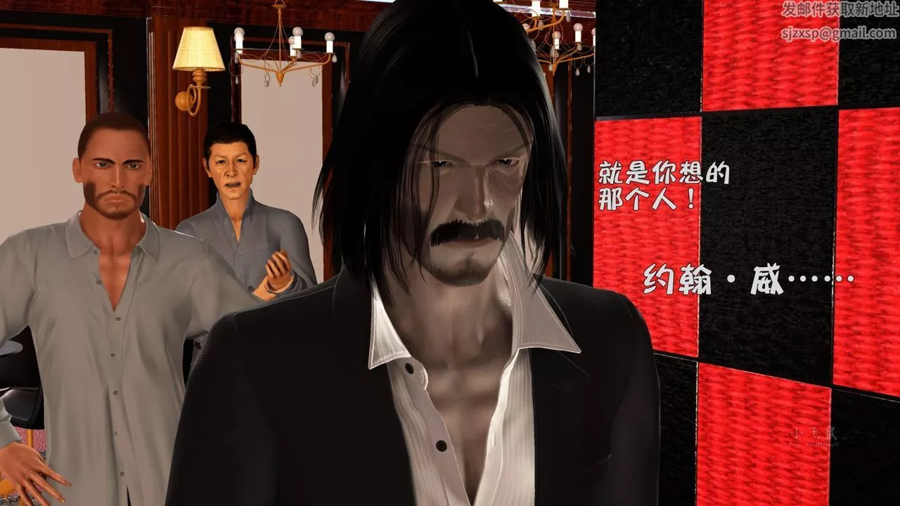 [3D]蹂躪女刑警之女警煉獄第09話