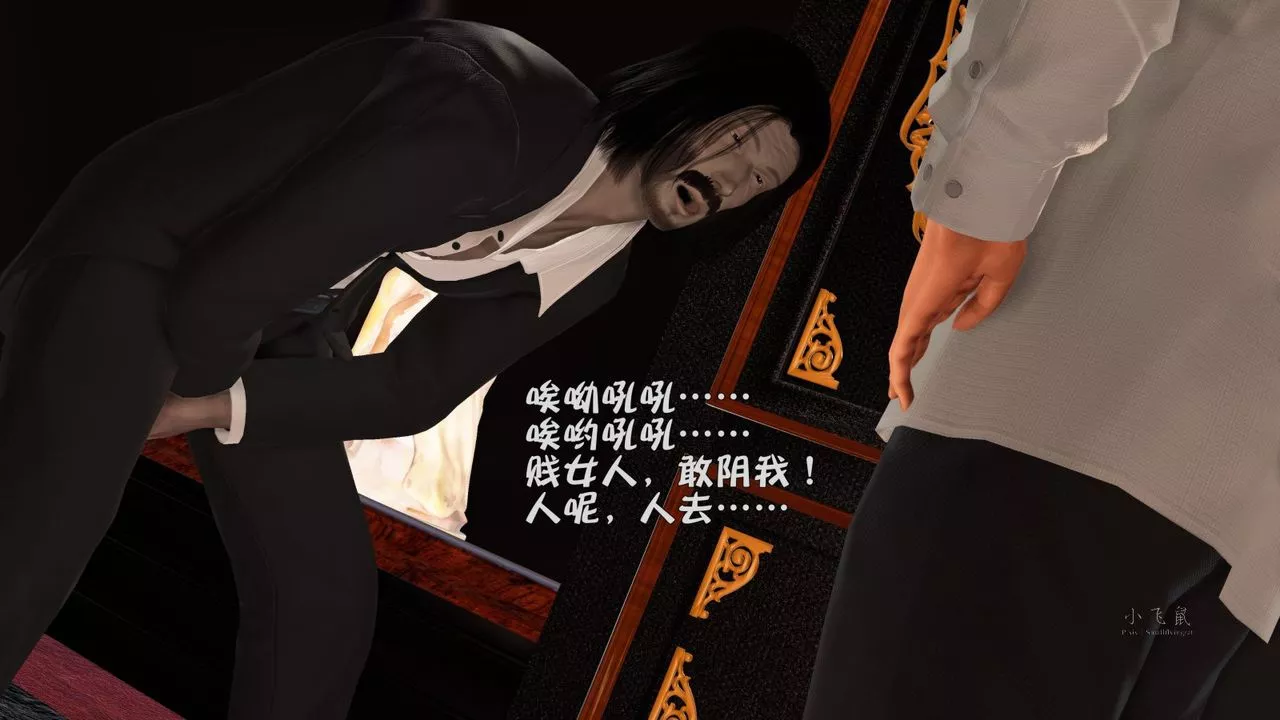 [3D]蹂躪女刑警之女警煉獄第09話