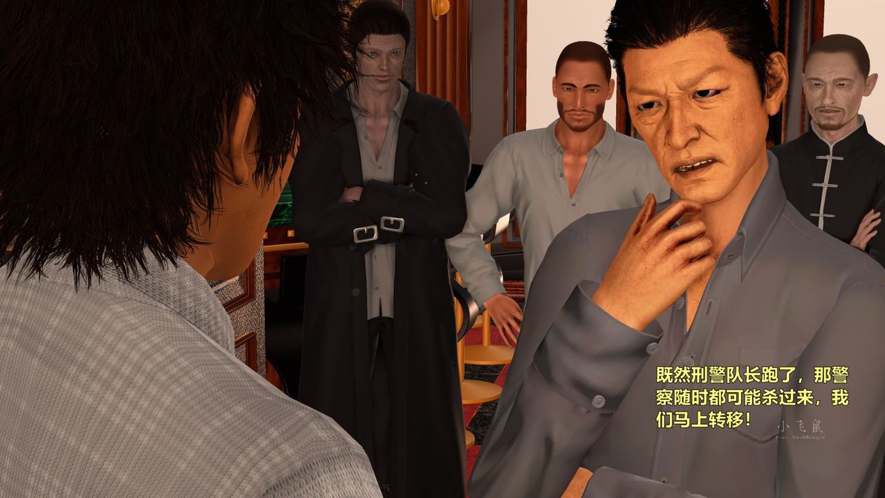 [3D]蹂躏女刑警之女警炼狱第09话