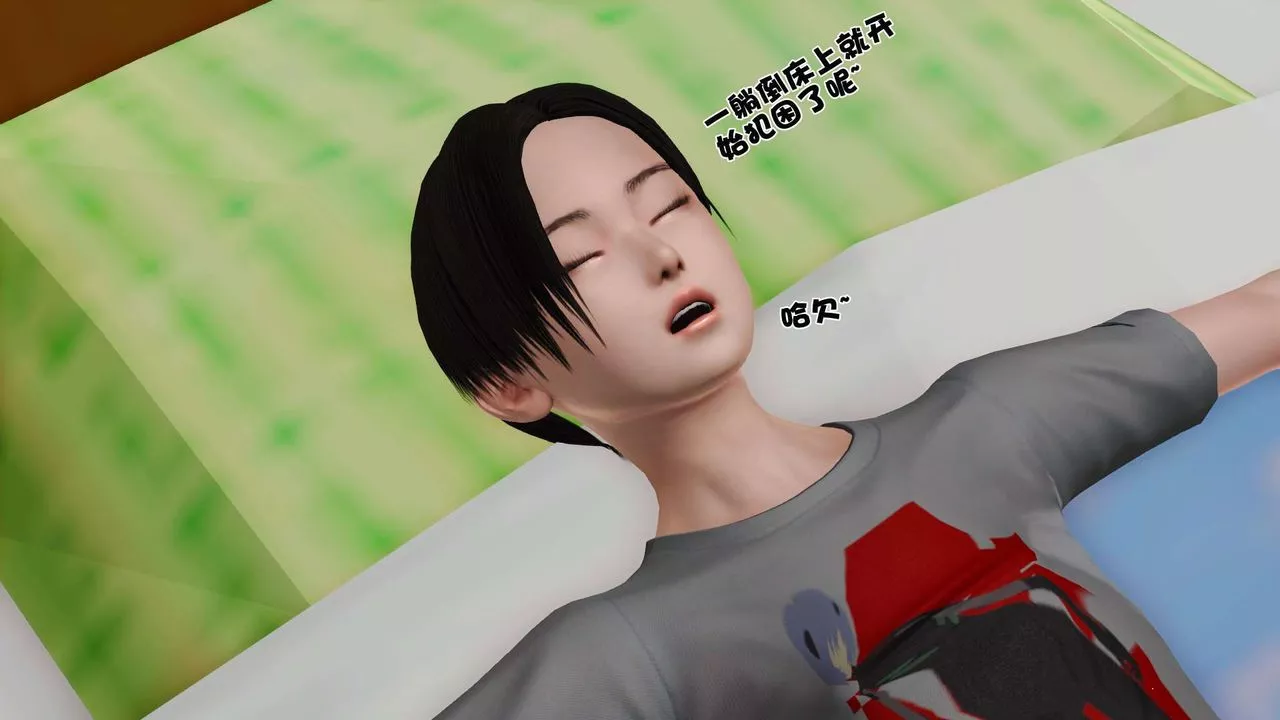 [3D]妓母第27話