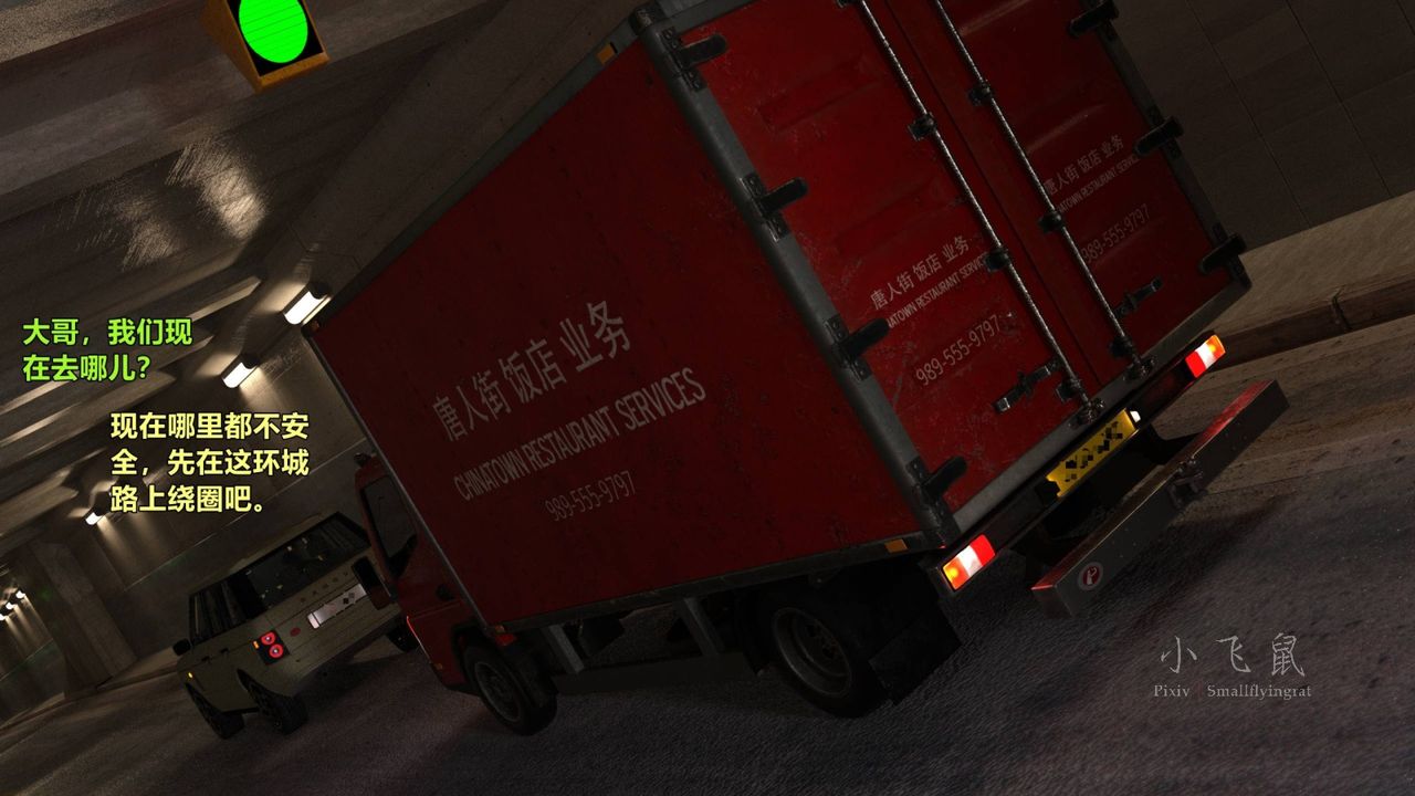 [3D]蹂躏女刑警之女警炼狱第10话