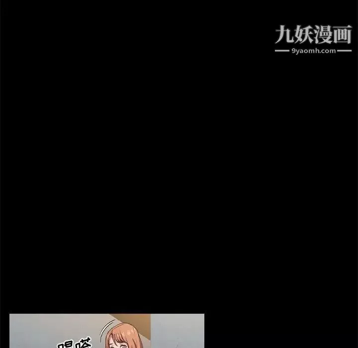 沒種又怎樣第15話
