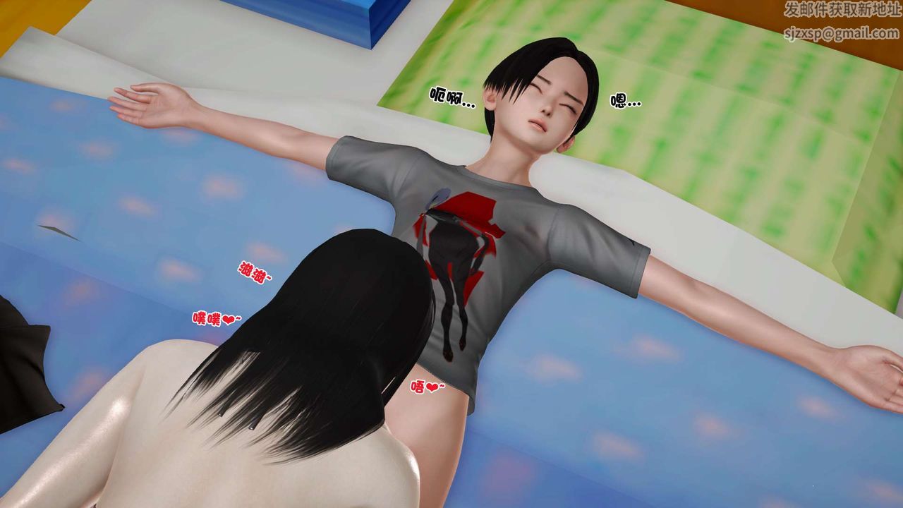 [3D]妓母第28话-最终话