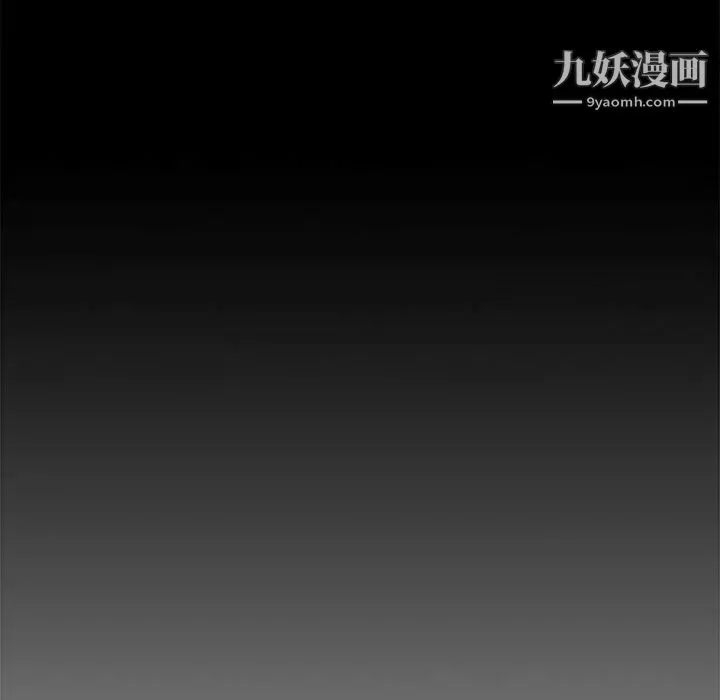 没种又怎样-第15话 - 图片 115