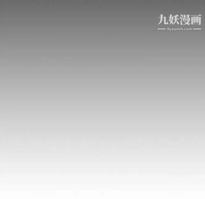 沒種又怎樣第15話