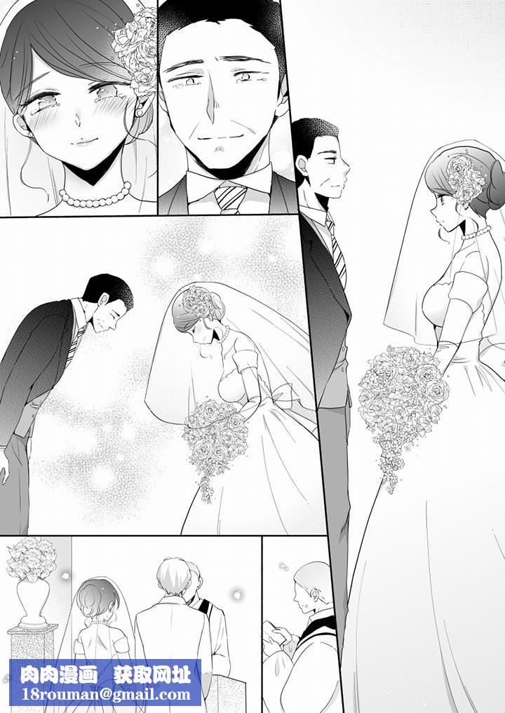 未经许可禁止插入最终话