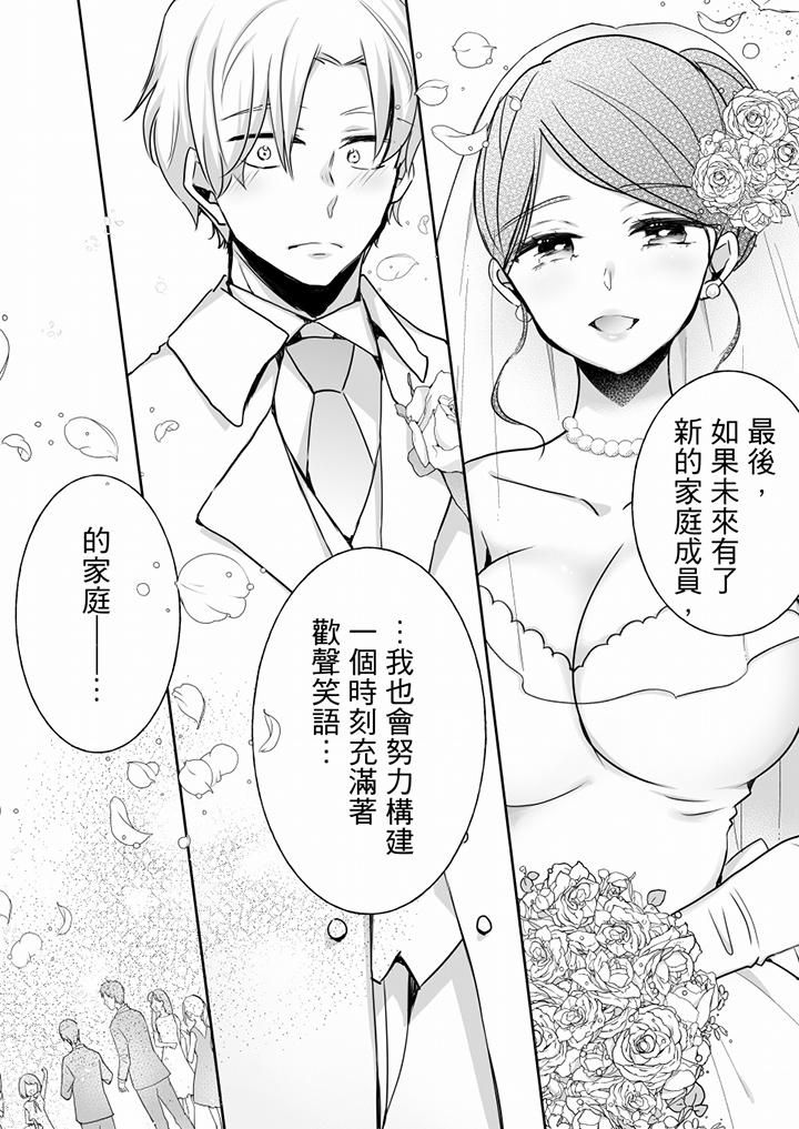 未经许可禁止插入最终话