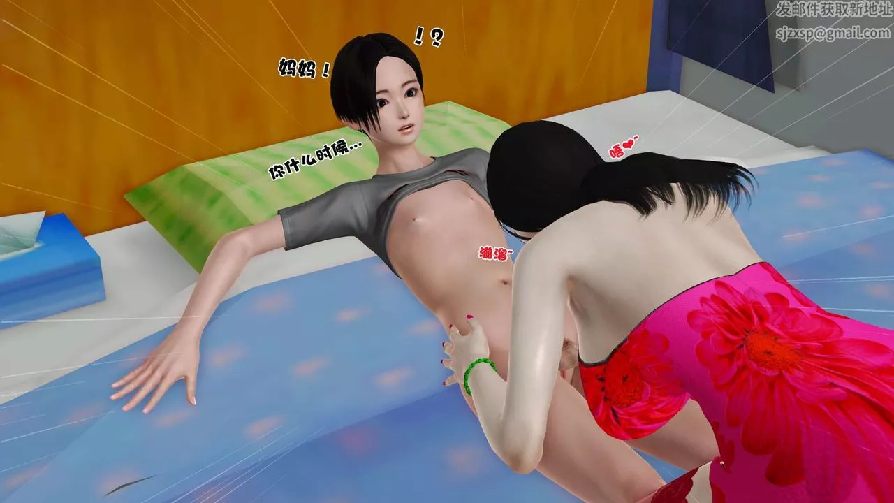 [3D]妓母-第28话-最终话 - 图片 17